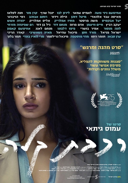 פוסטר